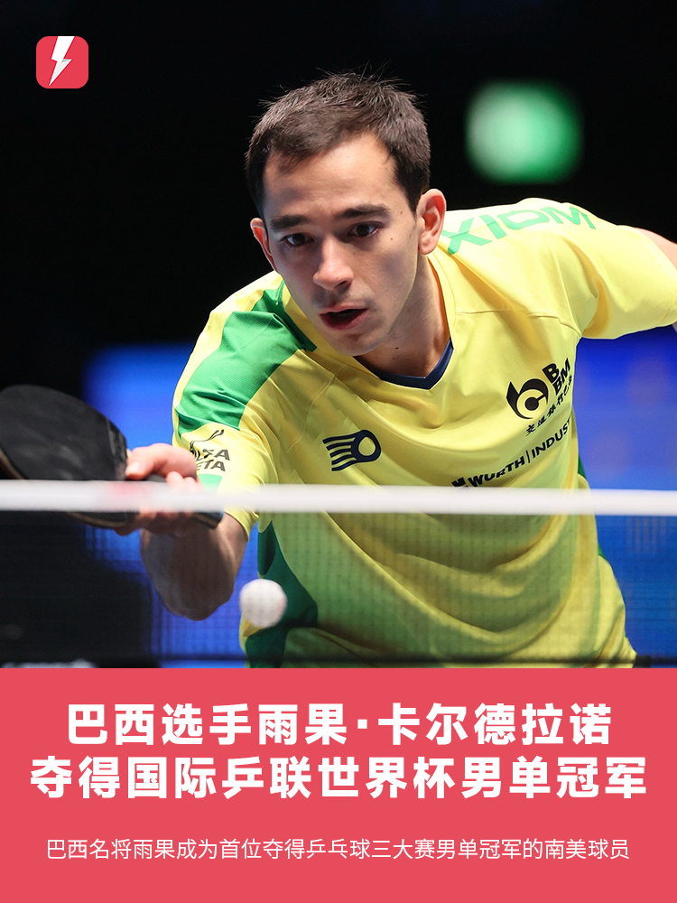 墨西哥小胜 墨西哥小胜