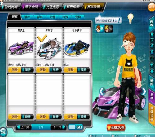 季创造了7 季创造了7