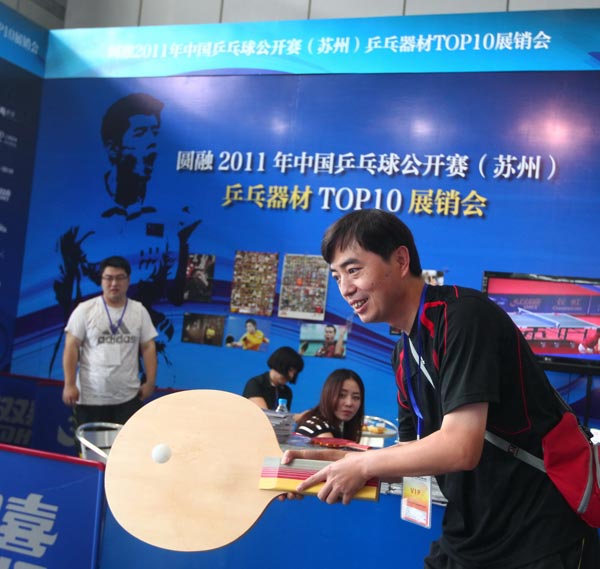 在面临对手 在面临对手