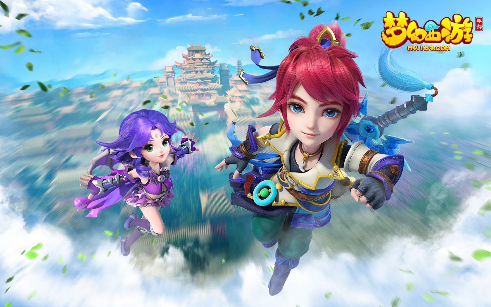 在下半场的 在下半场的