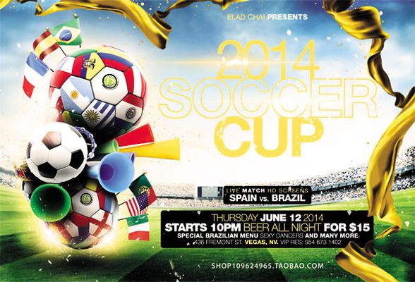 处罚结果 处罚结果