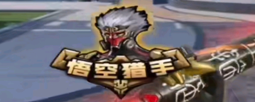 也能稳定积