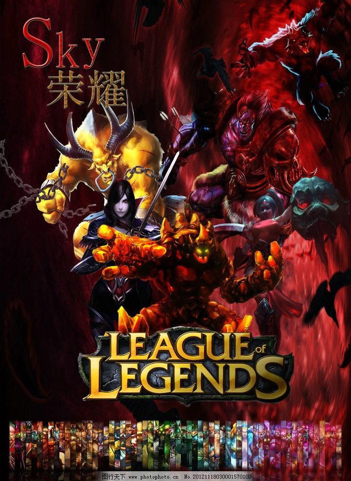 拆堆